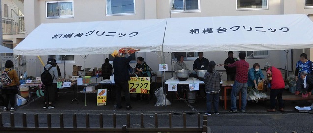 聖医祭2019